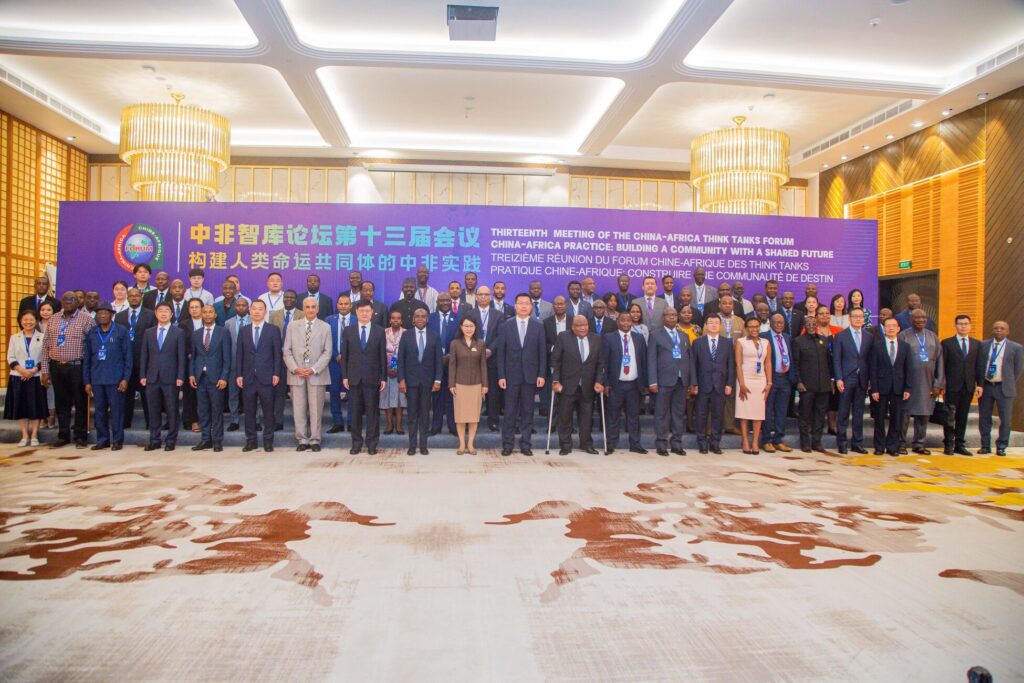 On March 8, 2024, the 13th Meeting of the China-Africa Think Tanks Forum was held in Dar es Salaam, Tanzania